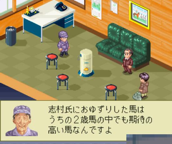 厩舍物语日版手机版