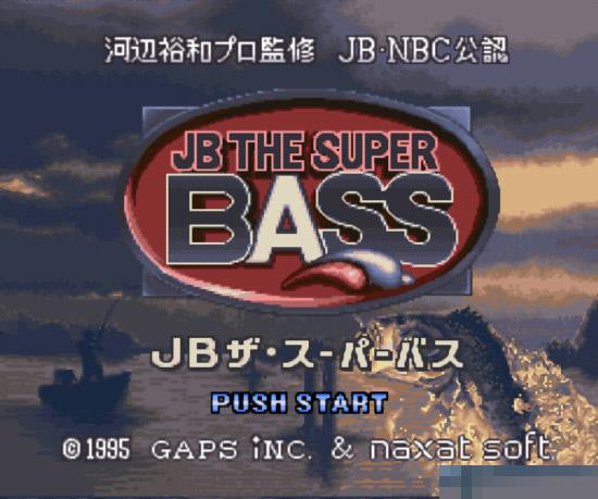 JB联盟巴斯钓鱼中文版