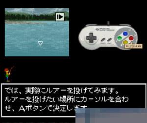 系井重里巴斯钓鱼中文绿色版