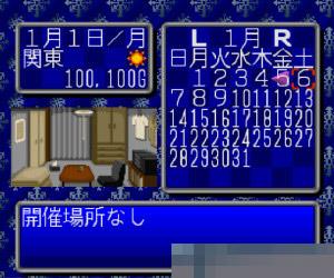 一发逆转中文版