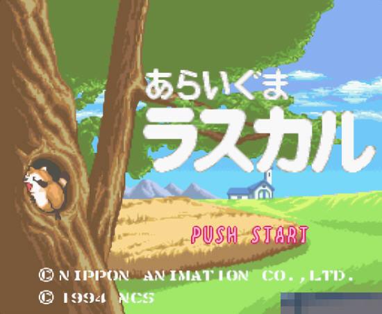 浣熊方块日版手机版