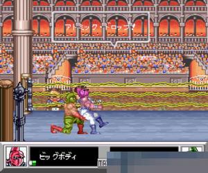 魔鬼金肉人中文典藏版