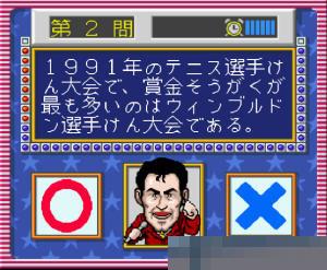 美国横断日版手机版