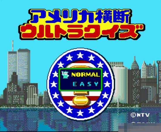 美国横断日版手机版