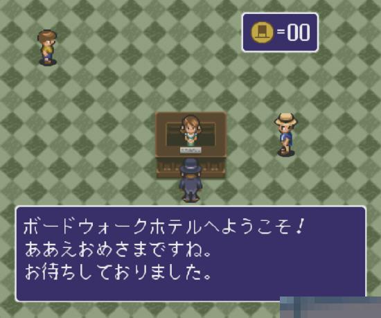 大富翁2中文版