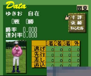 赛马英雄中文硬盘版