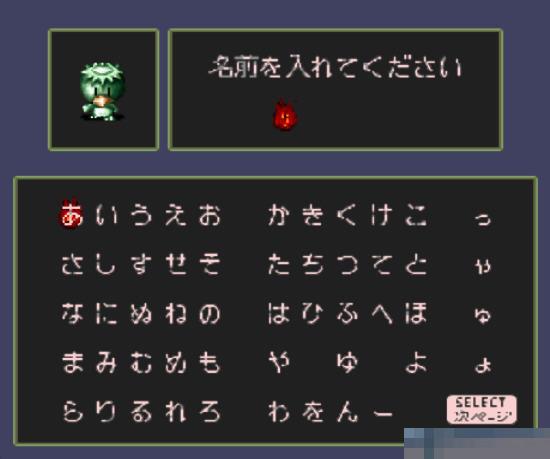 妖怪百鬼夜行中文版