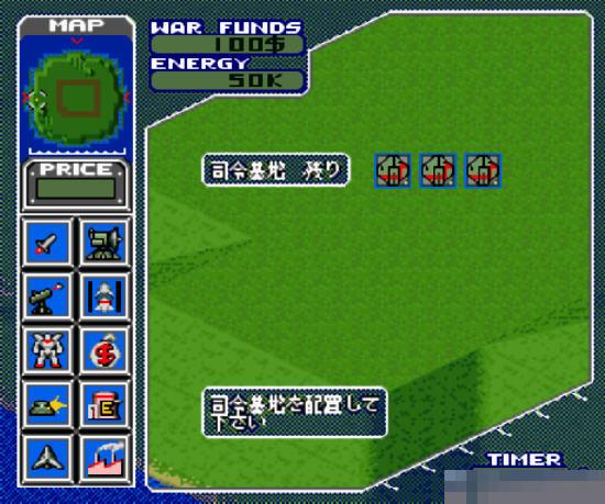 金属战队安卓版