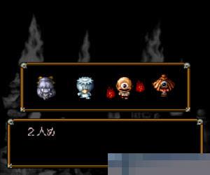 妖怪百鬼夜行中文版