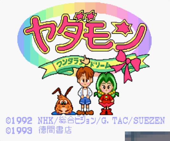爱莉丝梦游仙境日版手机版
