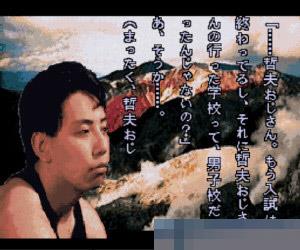 晦中文汉化版