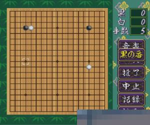 围棋俱乐部中文绿色版
