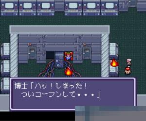 天目伊底亚之日中文版