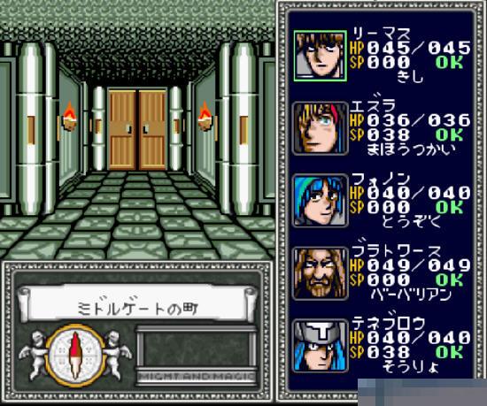 魔法门2日版apk