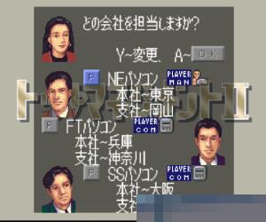 顶尖上班族2中文绿色版