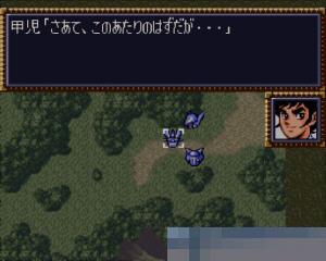 第4次机器人大战中文典藏版