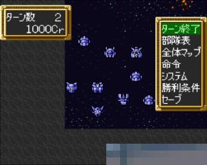 第3次机器人大战中文绿色版