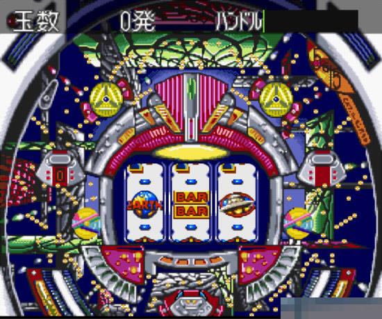 本家实战机台柏青哥2中文版