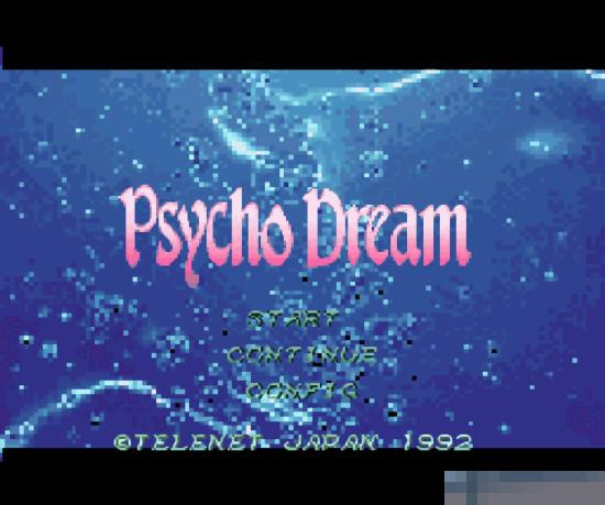 虚幻之梦中文版