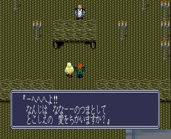 北斗神拳5-天魔流星传中文版