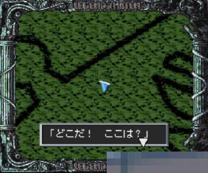 魔天传说日版手机版