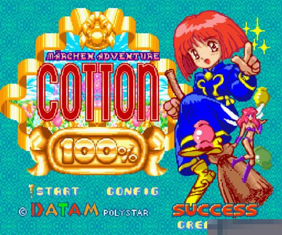 小魔女100%中文版