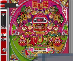 必杀柏青哥2中文汉化版