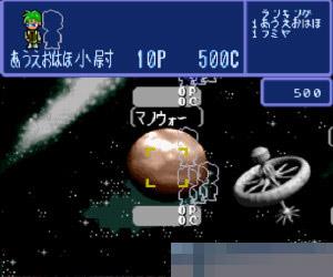 银河战记中文汉化版