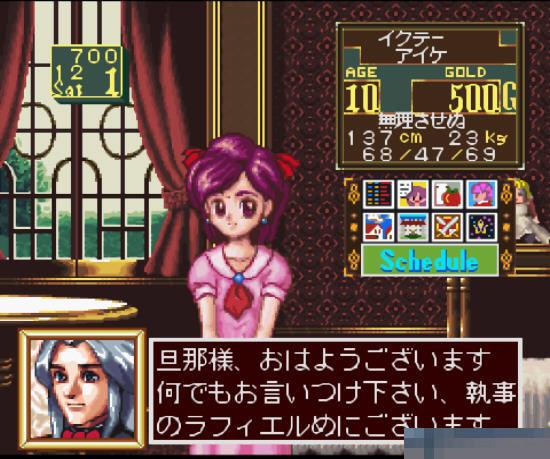 美少女梦工厂中文汉化版