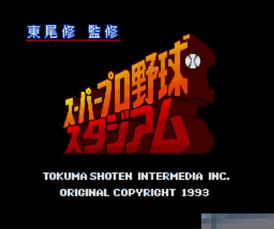超级野球日版手机版