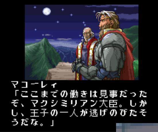 绯王传中文汉化版