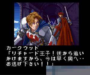 绯王传中文汉化版
