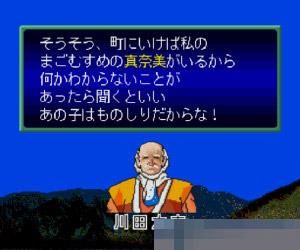 溪流王中文典藏版