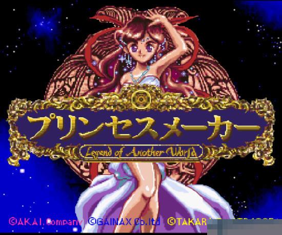 美少女梦工厂中文汉化版