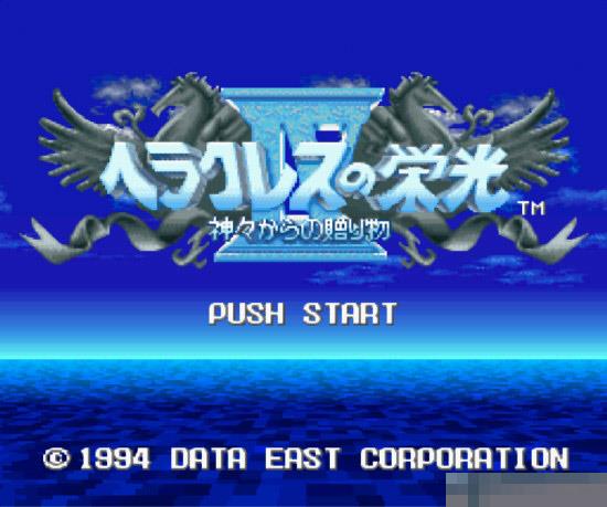 斗人魔境传4中文版