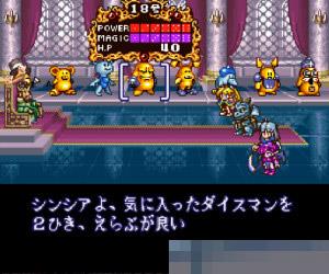 勇者传说 (Sugoro Quest ++ Dicenics) 日版手机版