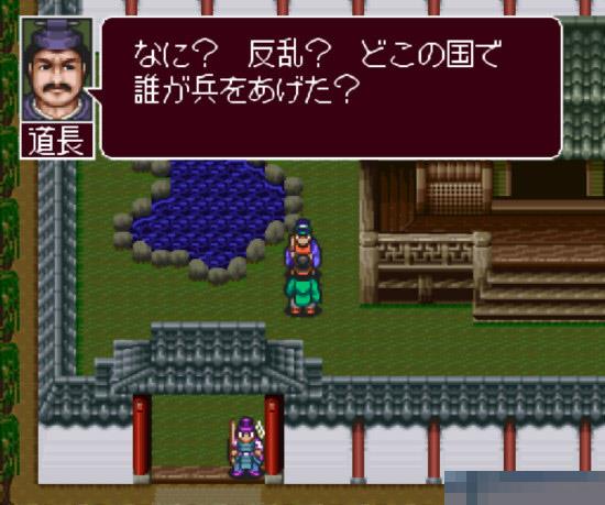 平安风云传中文版