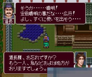 平安风云传中文版