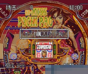 柏青哥世界2中文版