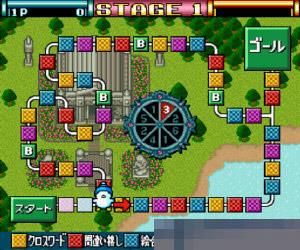 魔法气泡升官大竞赛中文绿色版