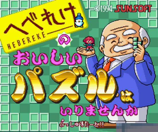 魔法气泡升官大竞赛日版手机版