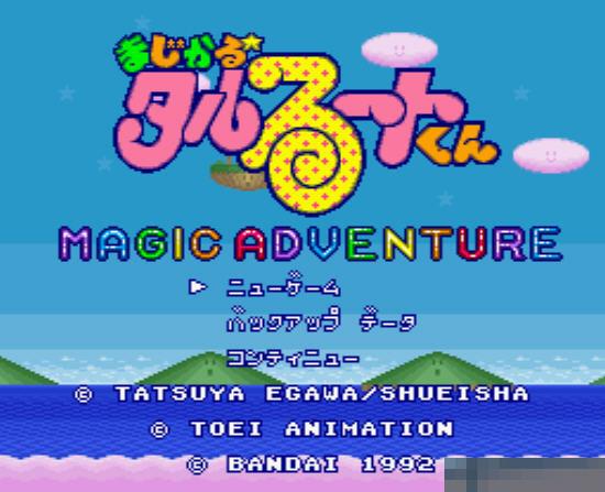 魔法台风安卓版