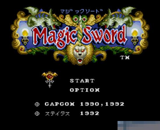 魔剑手机版