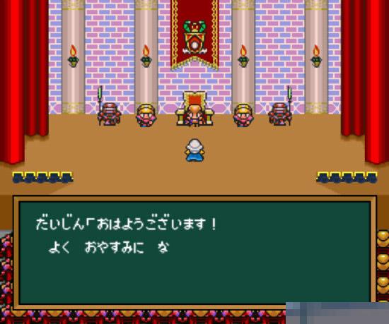 半熟英雄中文版