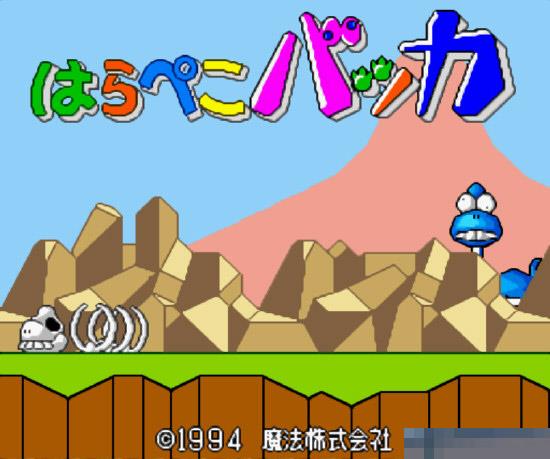 恐龙抢蛋日版手机版
