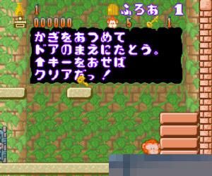 猴子大冒险中文汉化版