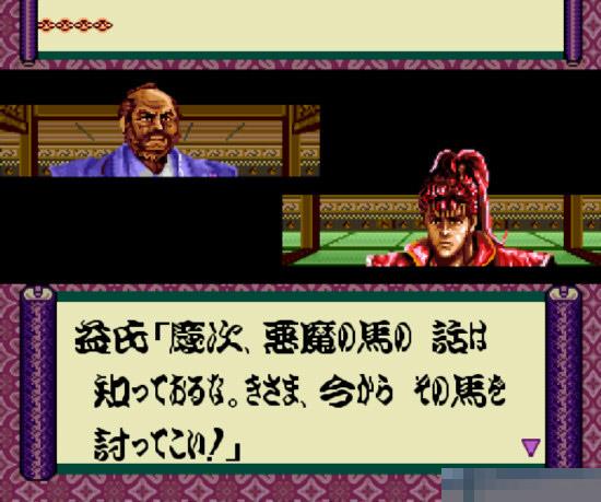 北斗游侠花之庆次日版手机版