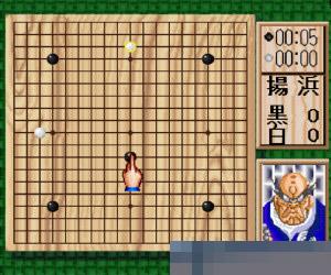定基大将中文汉化版