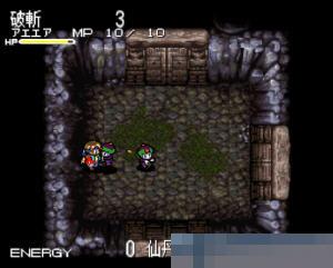 风水回廊记日版手机版