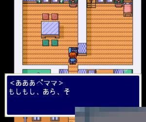 恋爱日记中文版